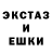 Ecstasy 250 мг Alexandr Khrapko