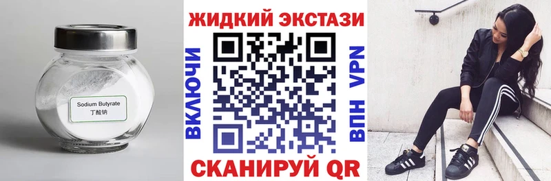 дарк нет какой сайт  закладка  blacksprut зеркало  Нефтегорск  Бутират BDO 
