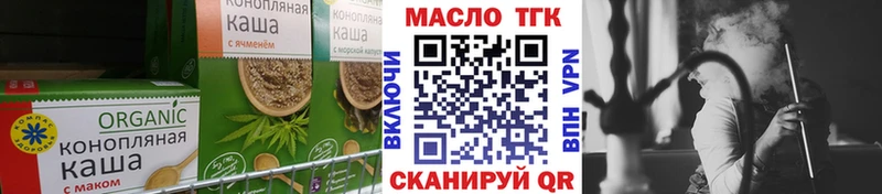 Cannafood конопля  цены наркотик  Нефтегорск 
