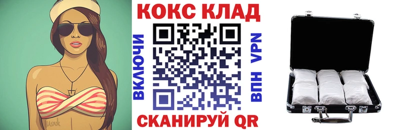блэк спрут ONION Нефтегорск КОКАИН Fish Scale