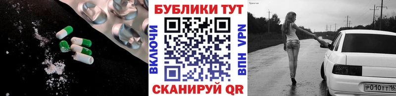MEGA ССЫЛКА  Нефтегорск  ЭКСТАЗИ mix 