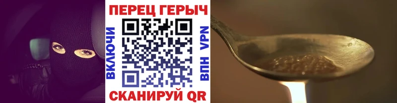 omg сайт  Нефтегорск  ГЕРОИН гречка 