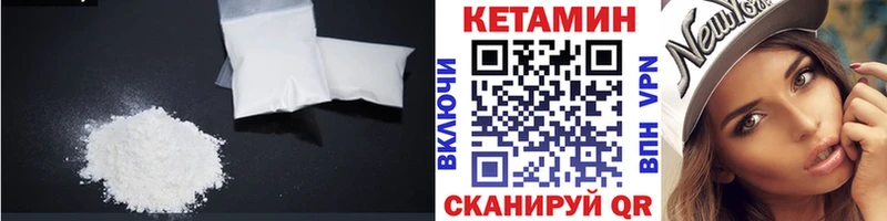 купить закладку  блэк спрут   Кетамин VHQ  Нефтегорск 