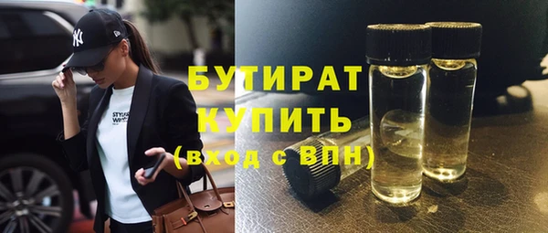 кристаллы Нефтекумск