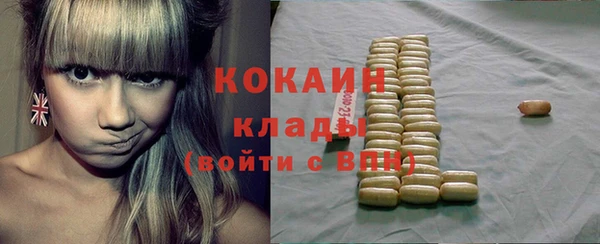 первитин Абинск