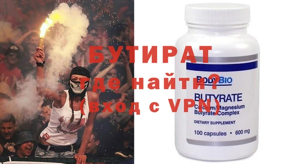 прущие крисы Абдулино