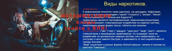 прущие крисы Абдулино