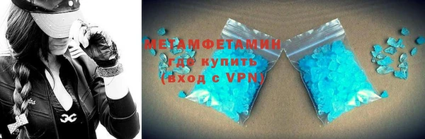 прущие крисы Абдулино