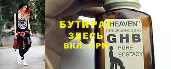 прущие крисы Абдулино