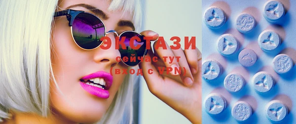 кристаллы Нефтекумск
