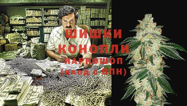МДМА Бабаево
