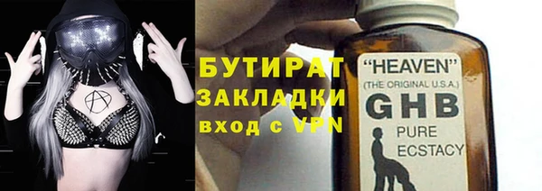 МДМА Бабаево