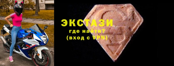 ГАЛЛЮЦИНОГЕННЫЕ ГРИБЫ Ахтубинск