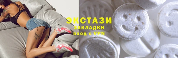 кокаин Нефтегорск