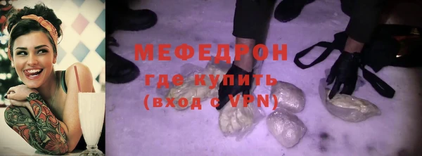 прущие крисы Абдулино