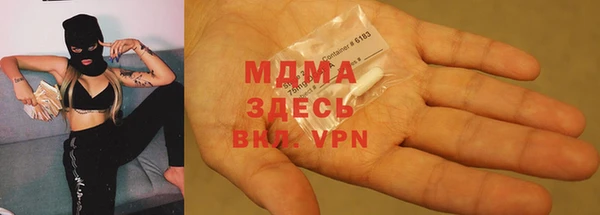первитин Абинск