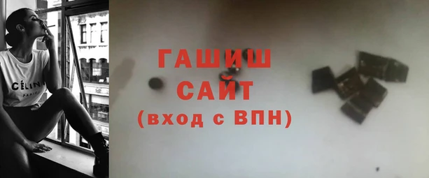 первитин Абинск