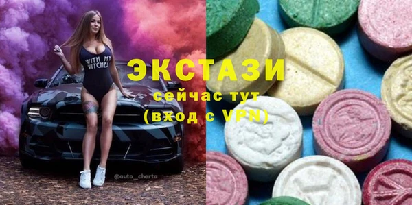 ГАЛЛЮЦИНОГЕННЫЕ ГРИБЫ Ахтубинск
