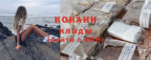 первитин Абинск