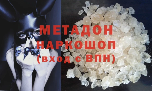 мяу мяу мука Абаза