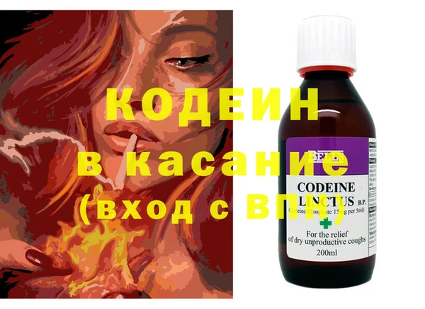 прущие крисы Абдулино