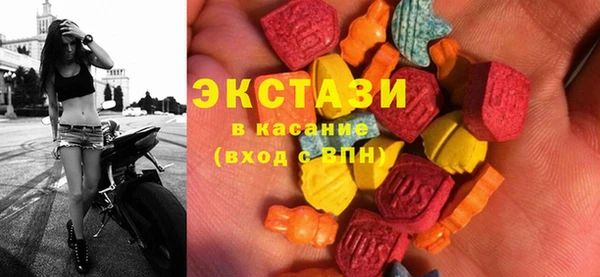 первитин Абинск