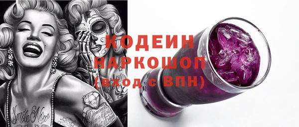 мяу мяу мука Абаза