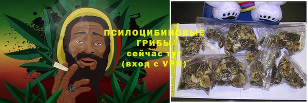 кристаллы Нефтекумск