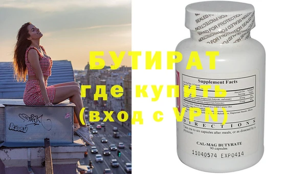 прущие крисы Абдулино