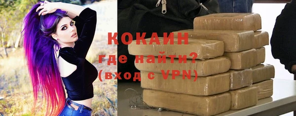 кокаин Нефтегорск