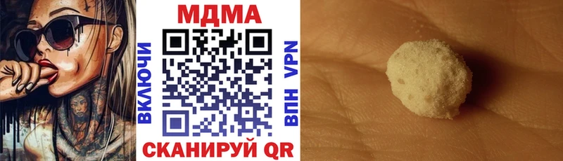 ссылка на мегу ТОР  дарнет шоп  Нефтегорск  МДМА кристаллы 