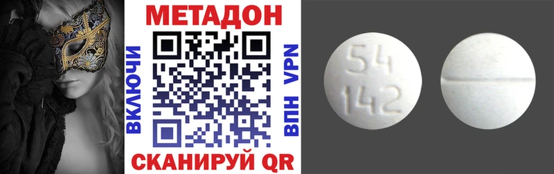 МЕТАДОН VHQ  Нефтегорск 