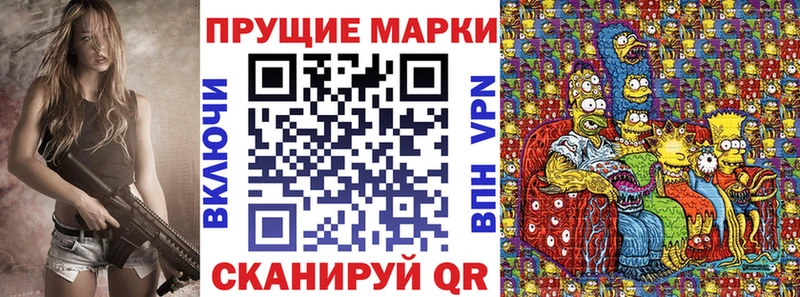 сколько стоит Нефтегорск Марки 25I-NBOMe 1,5мг